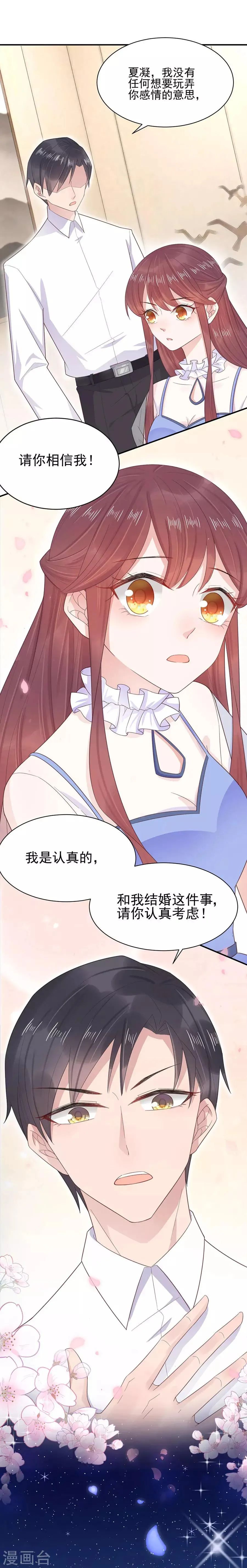 第4话 第19页