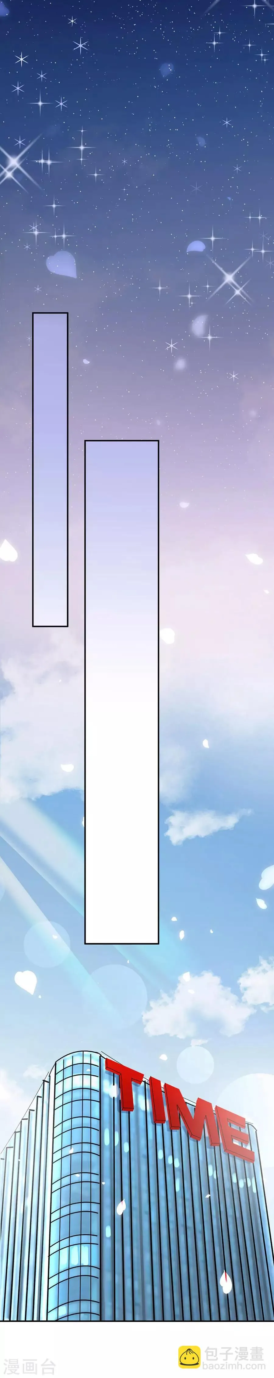 第4话 第20页