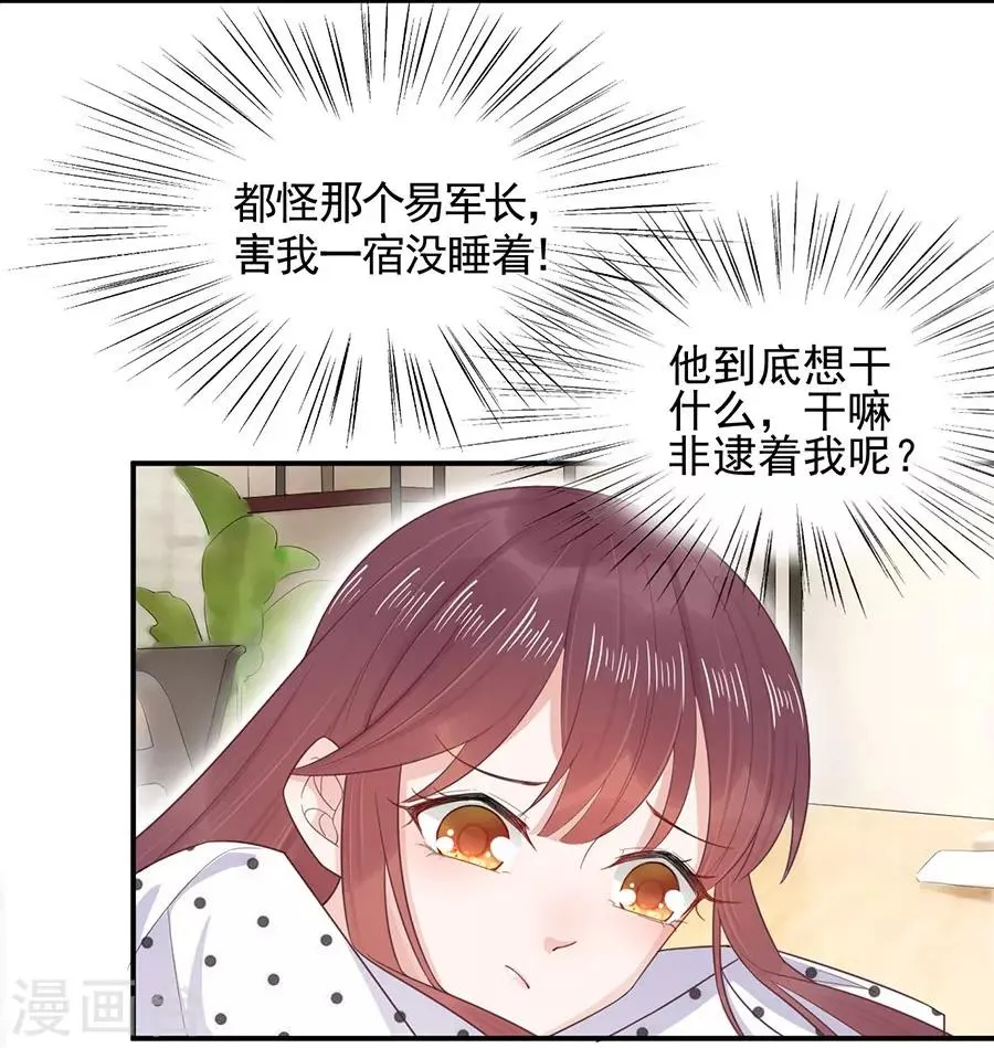 第4话 第22页
