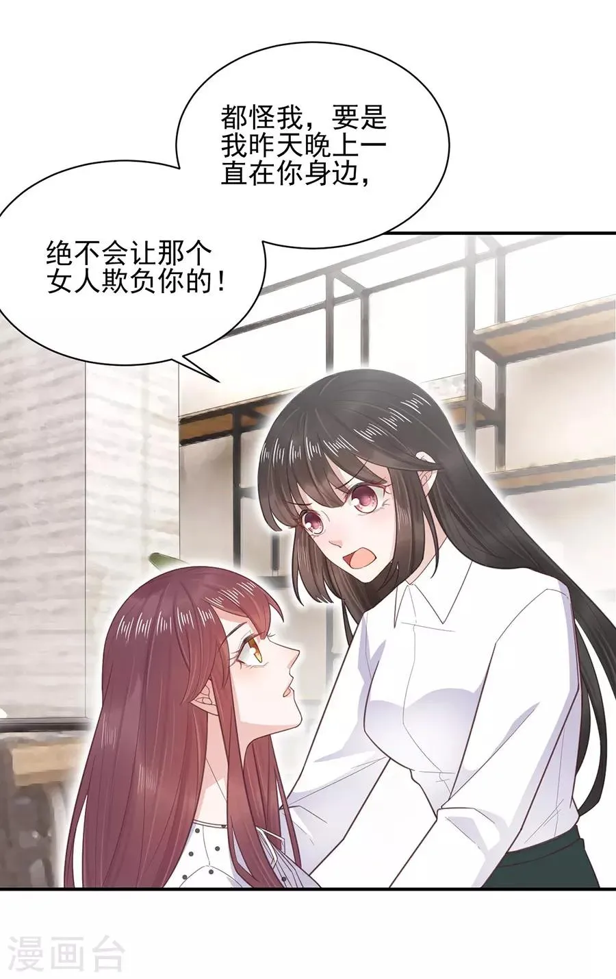 第4话 第26页