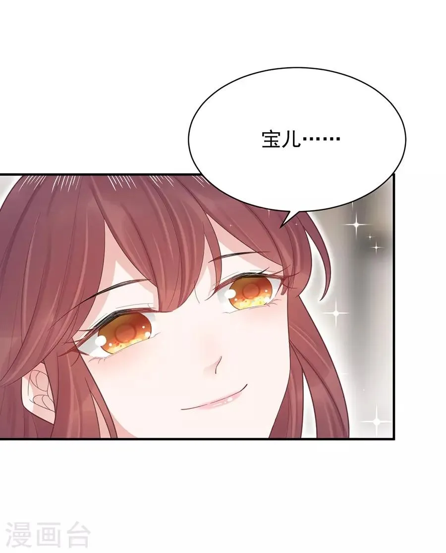 第4话 第27页