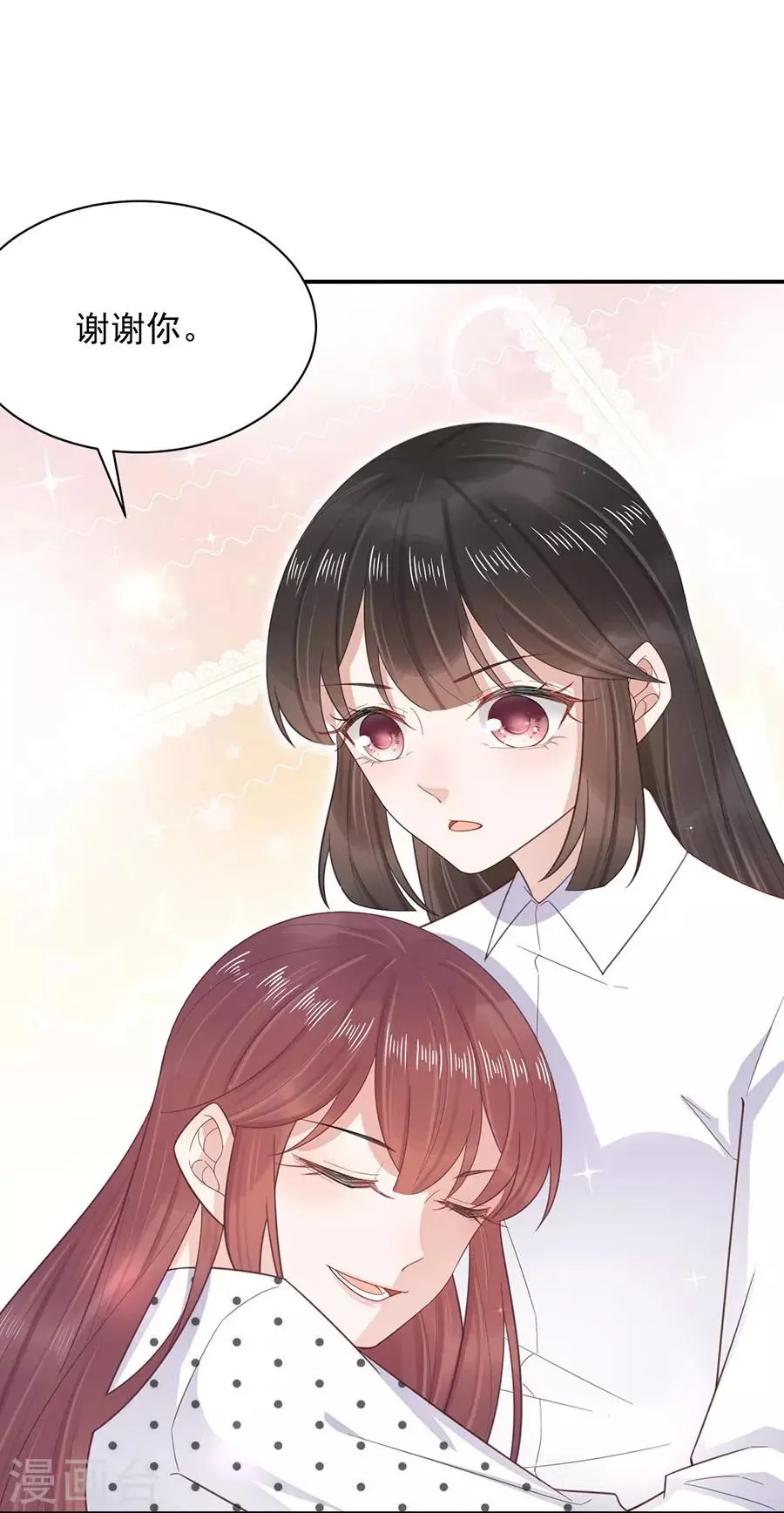 第4话 第28页