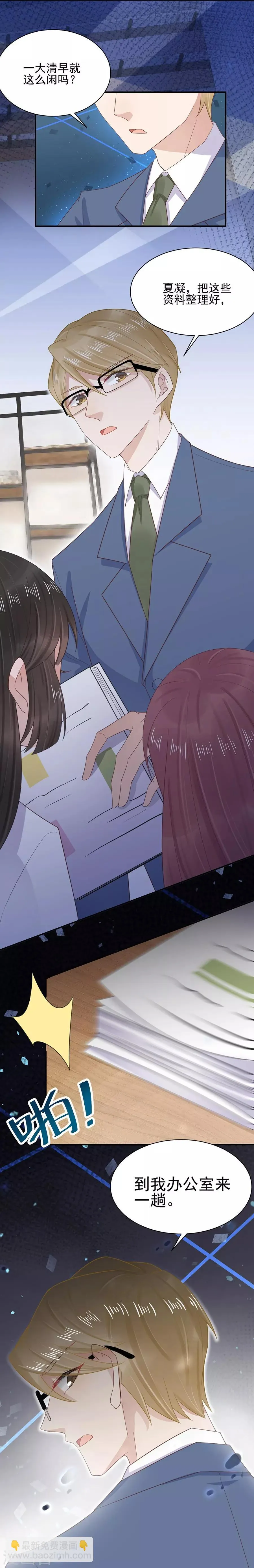 第4话 第29页