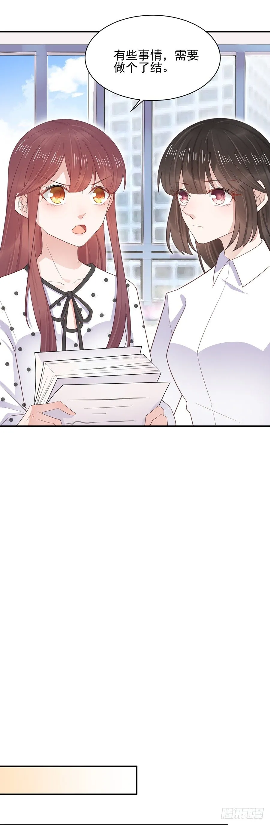 答应求婚 第2页