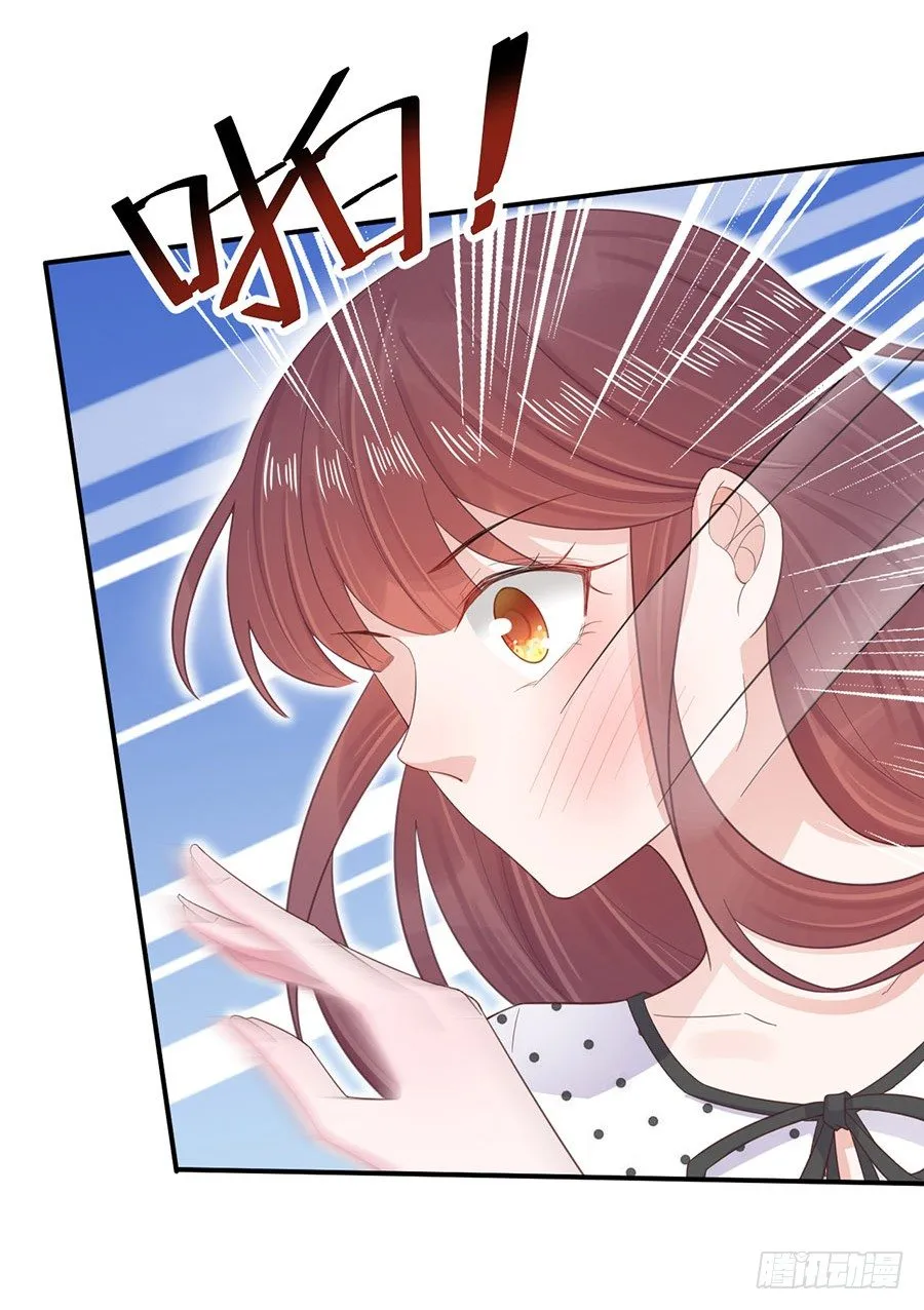 答应求婚 第14页