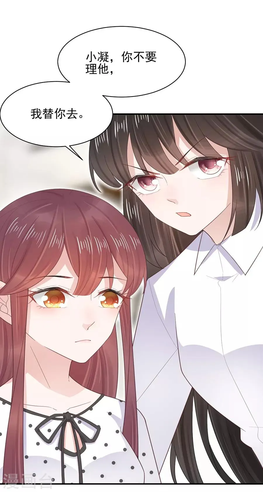 第5话 第1页