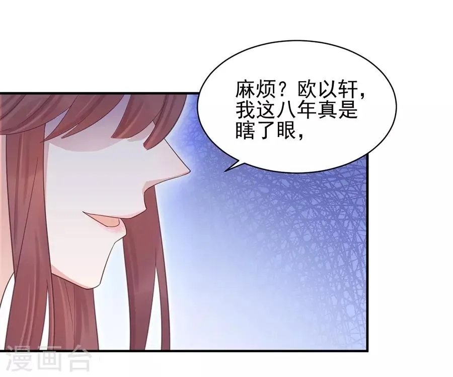 第5话 第10页