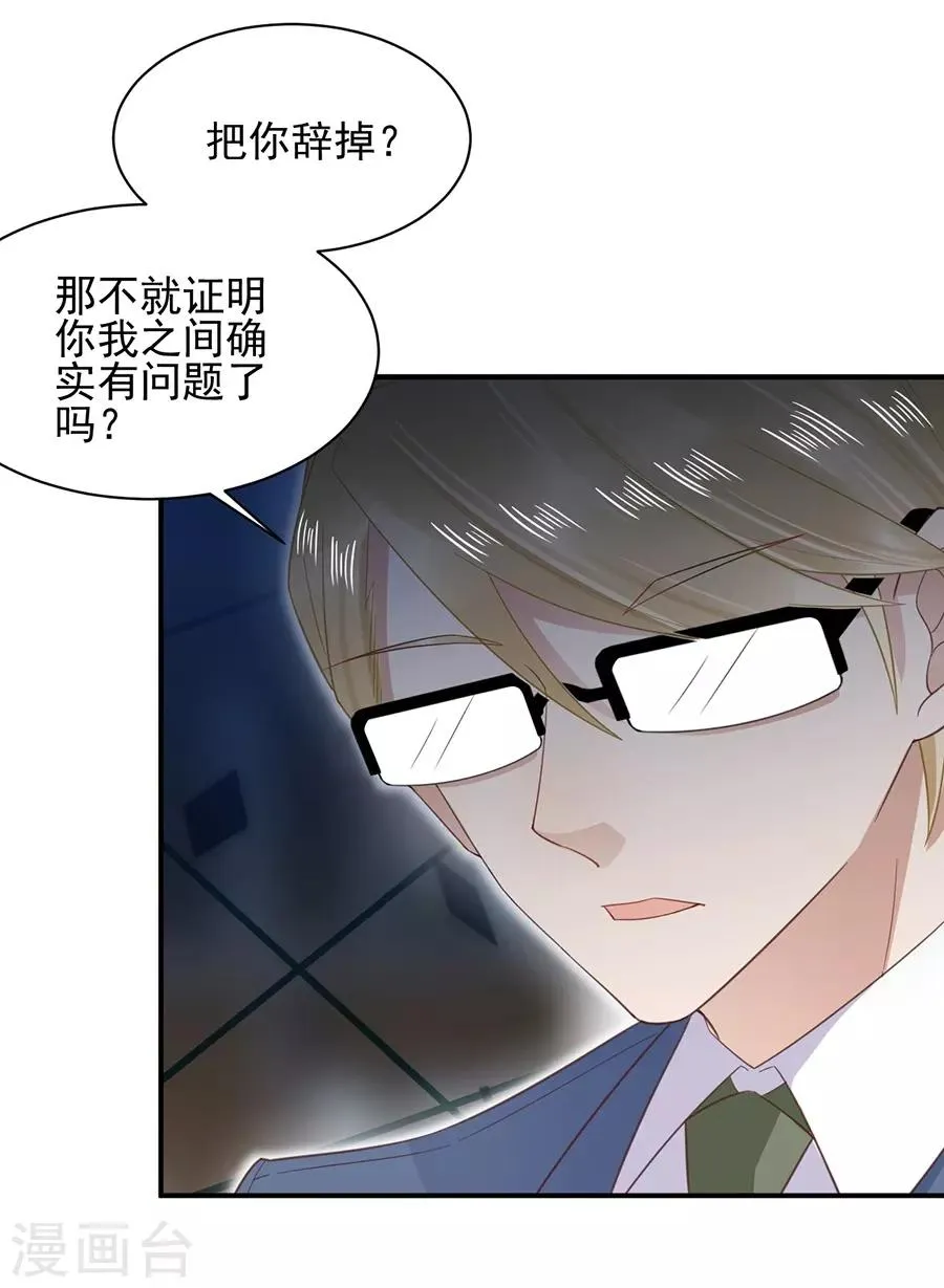第5话 第12页