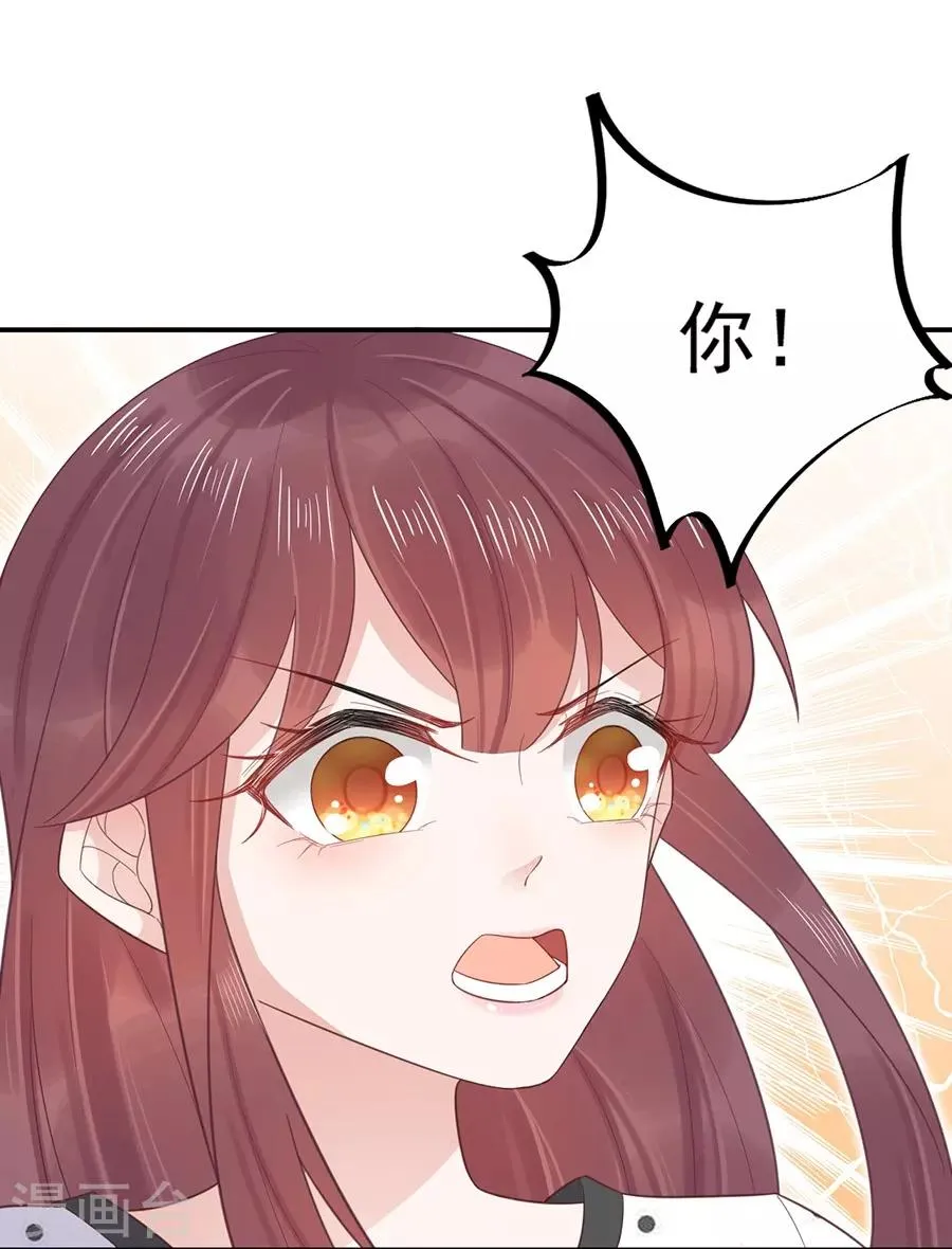 第5话 第13页