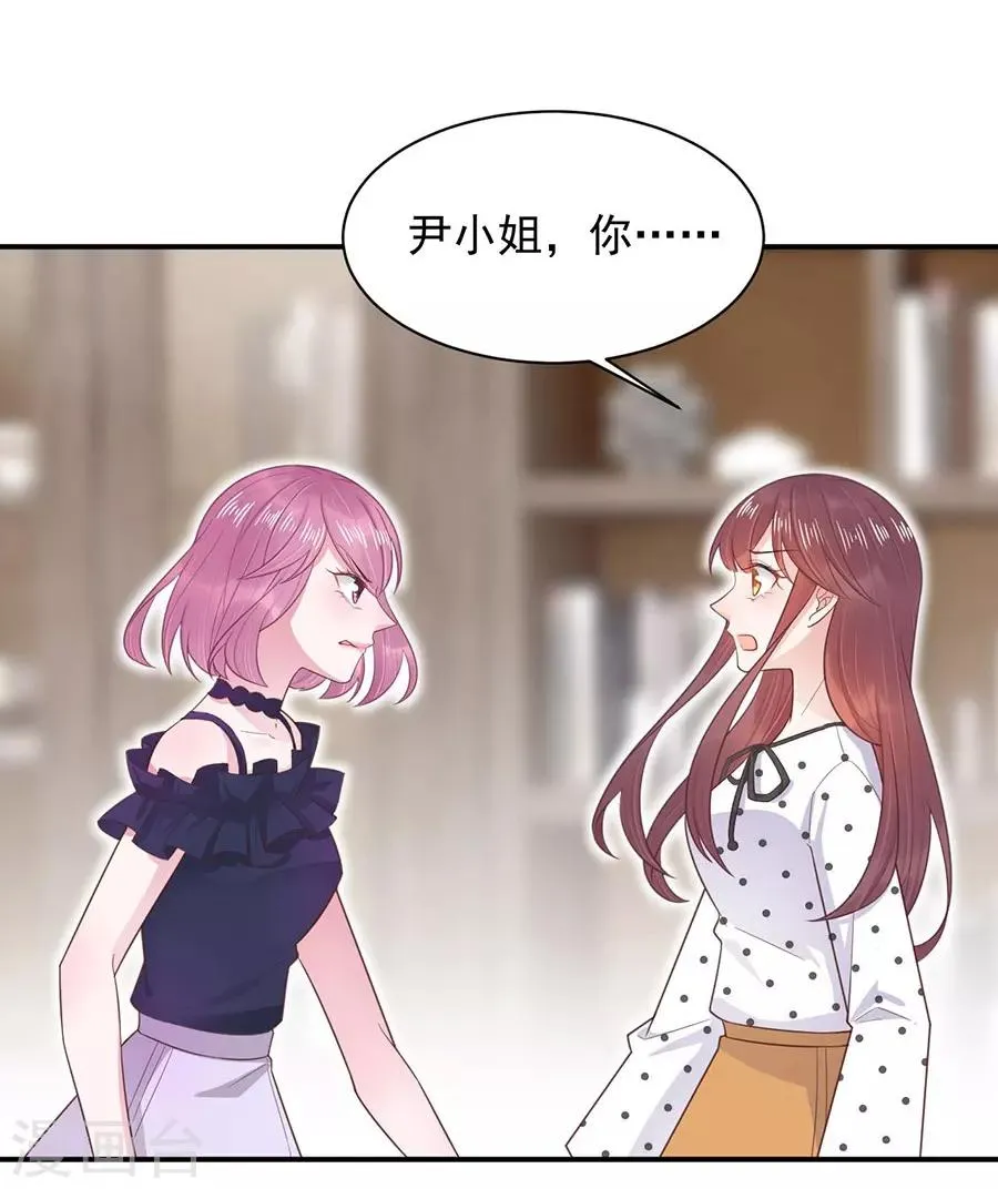 第5话 第16页