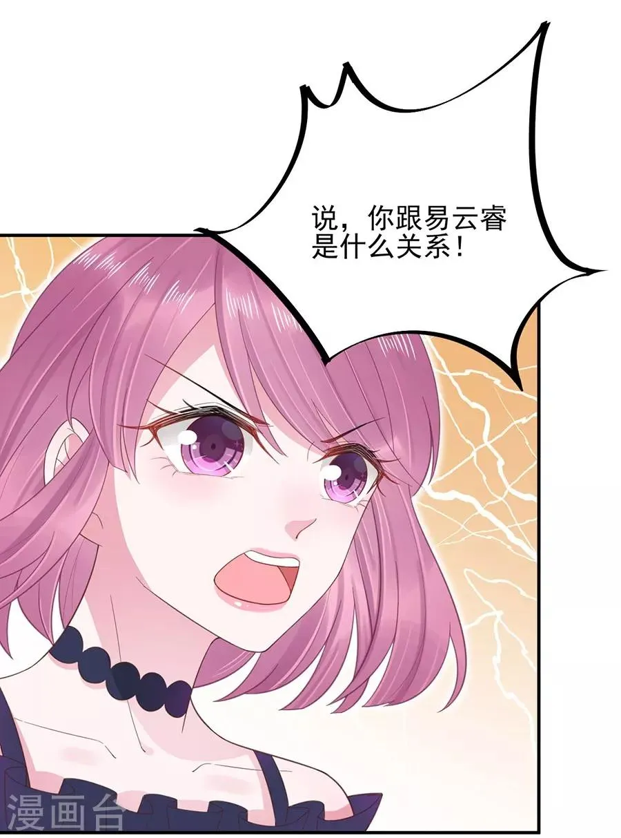 第5话 第17页
