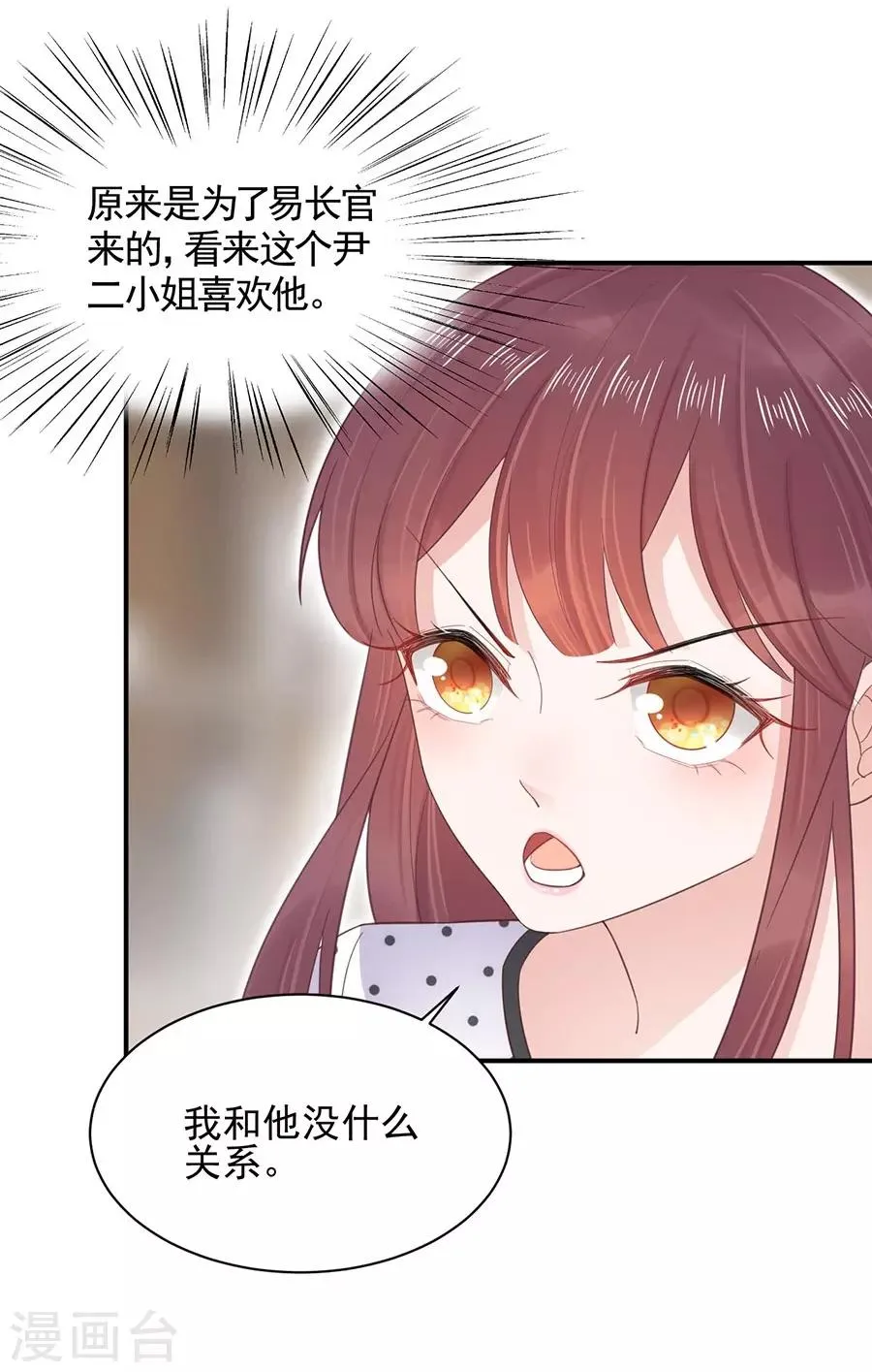 第5话 第18页