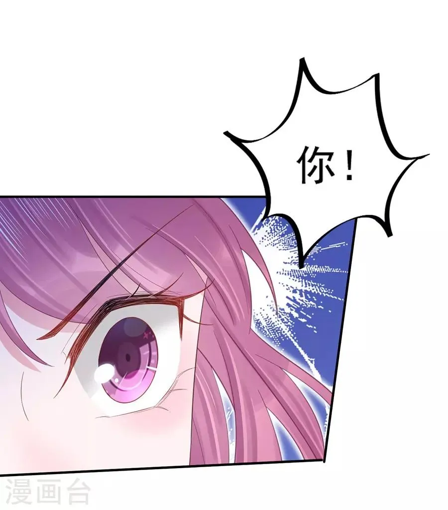 第5话 第21页