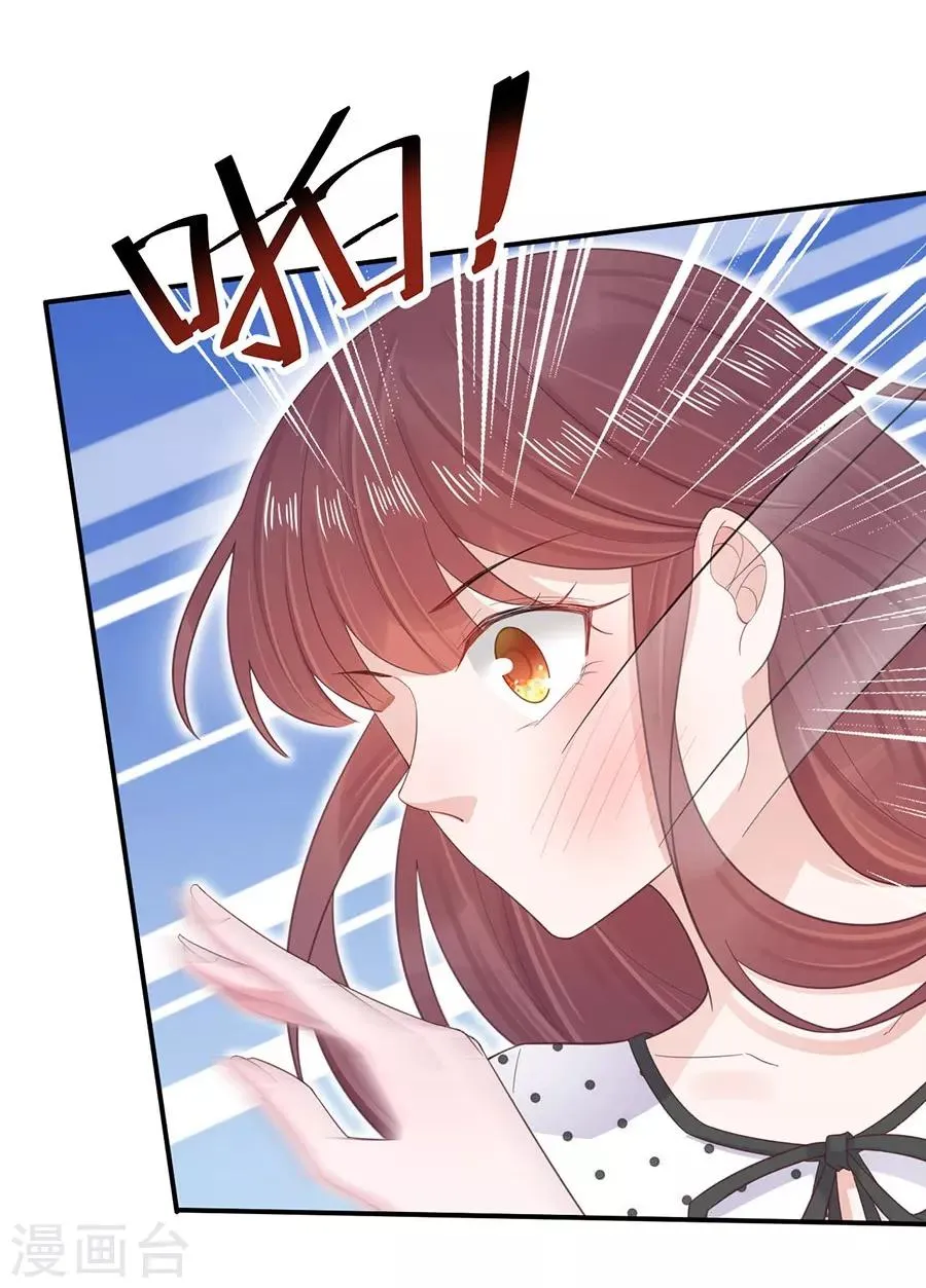 第5话 第22页