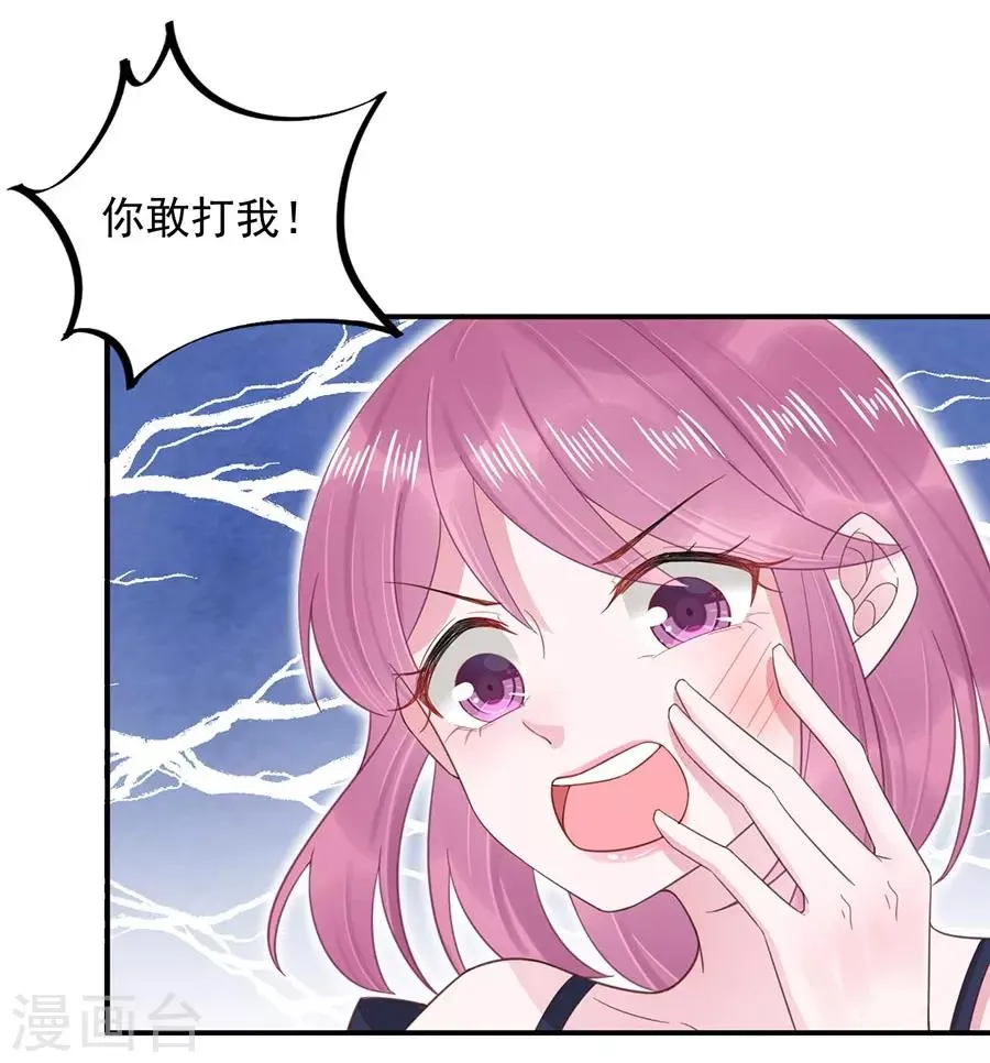 第5话 第26页