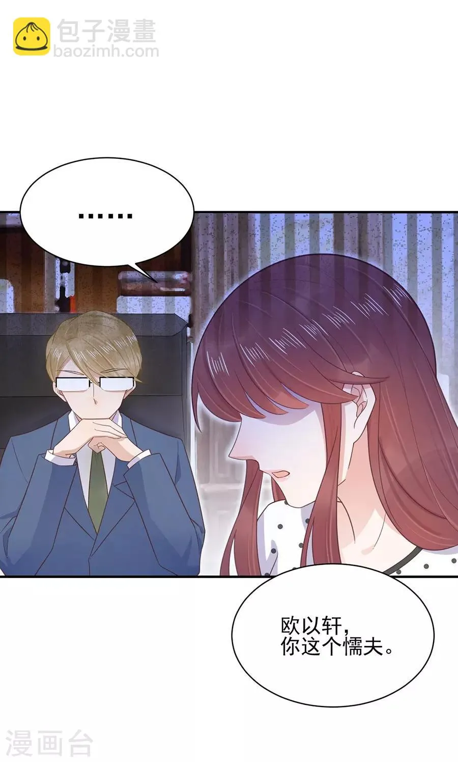 第5话 第29页