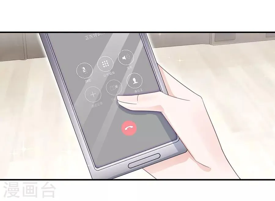 第5话 第30页