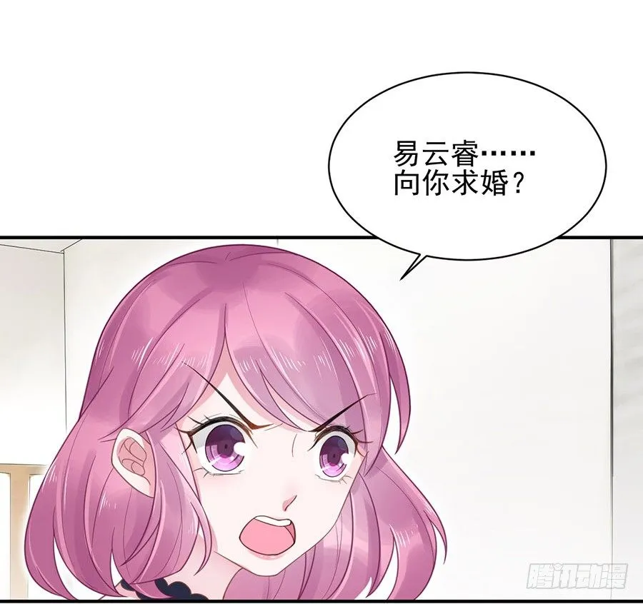 我愿意等你 第1页