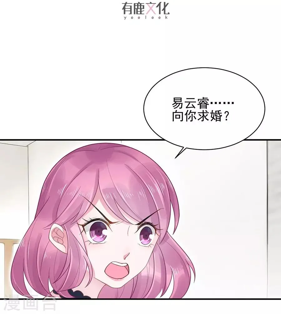 第6话 第1页