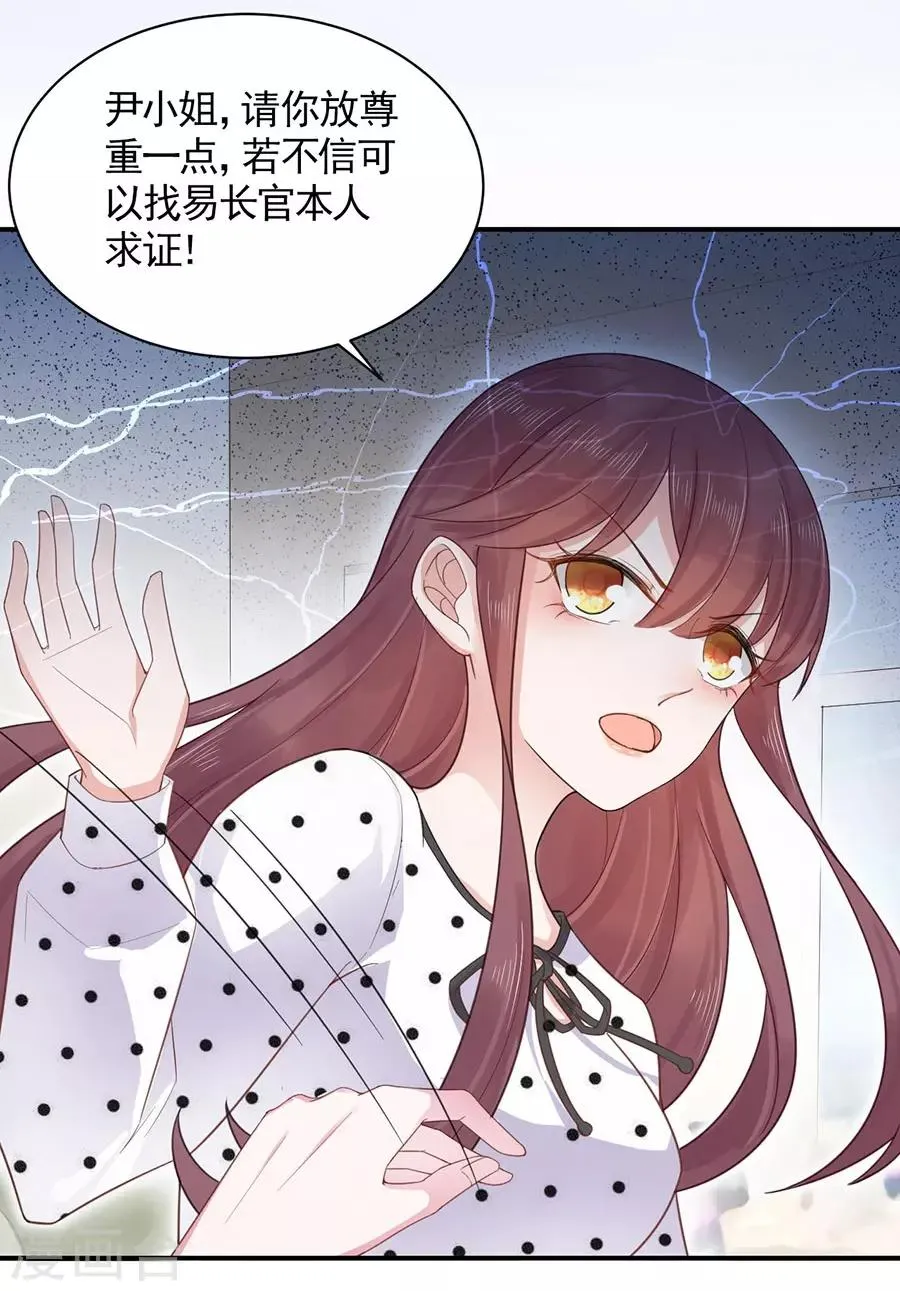 第6话 第4页