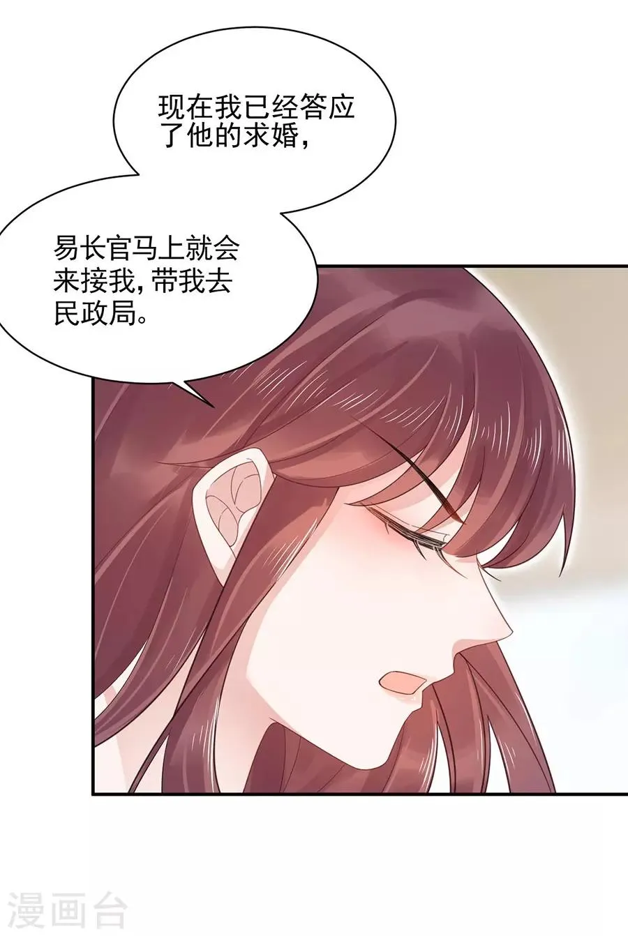 第6话 第5页