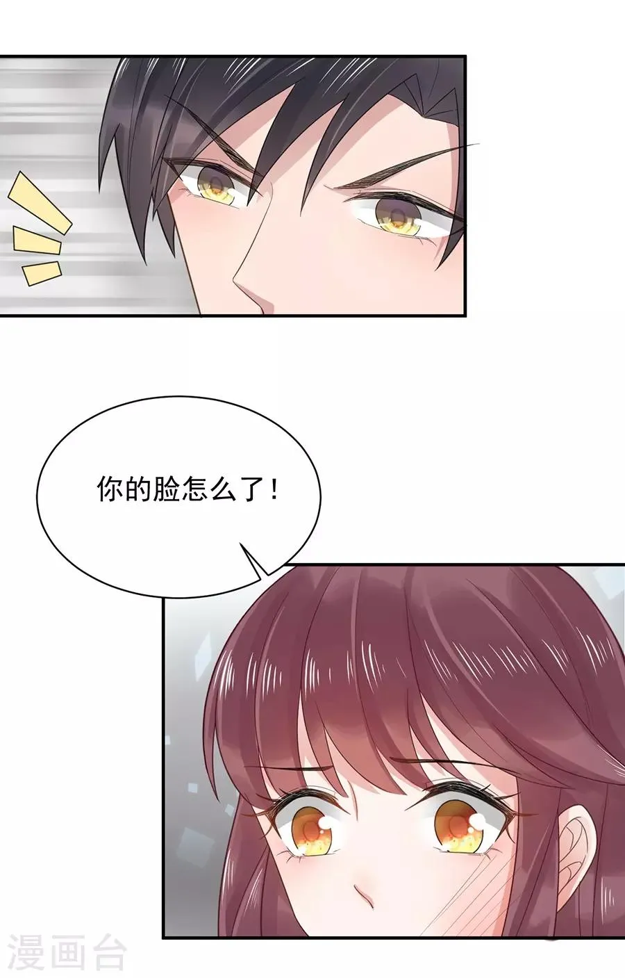 第6话 第10页