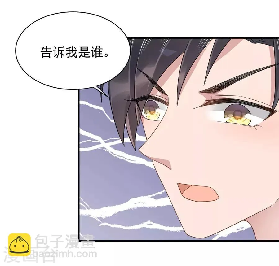 第6话 第12页