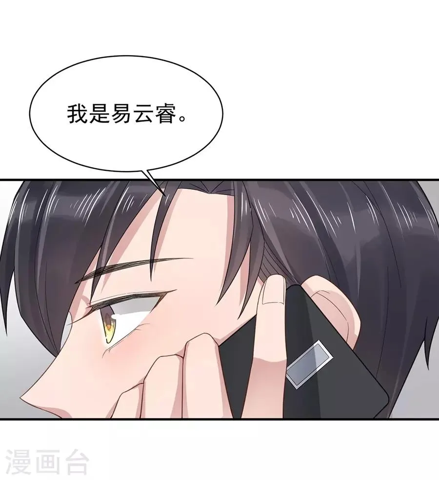 第6话 第15页