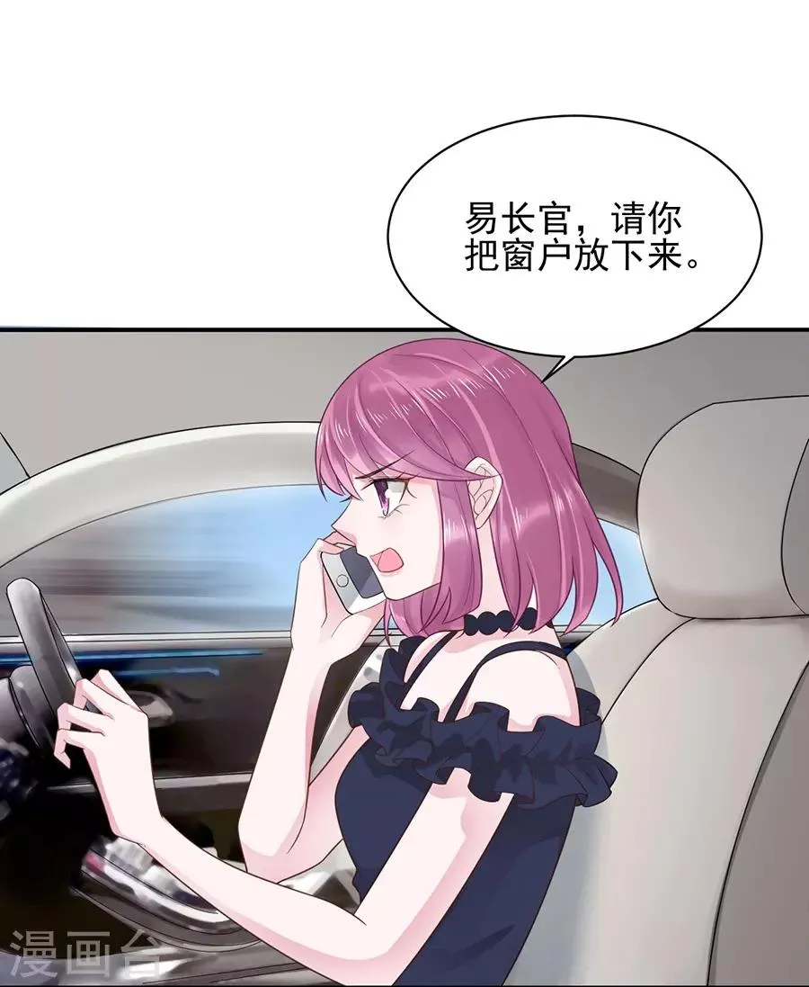 第6话 第16页