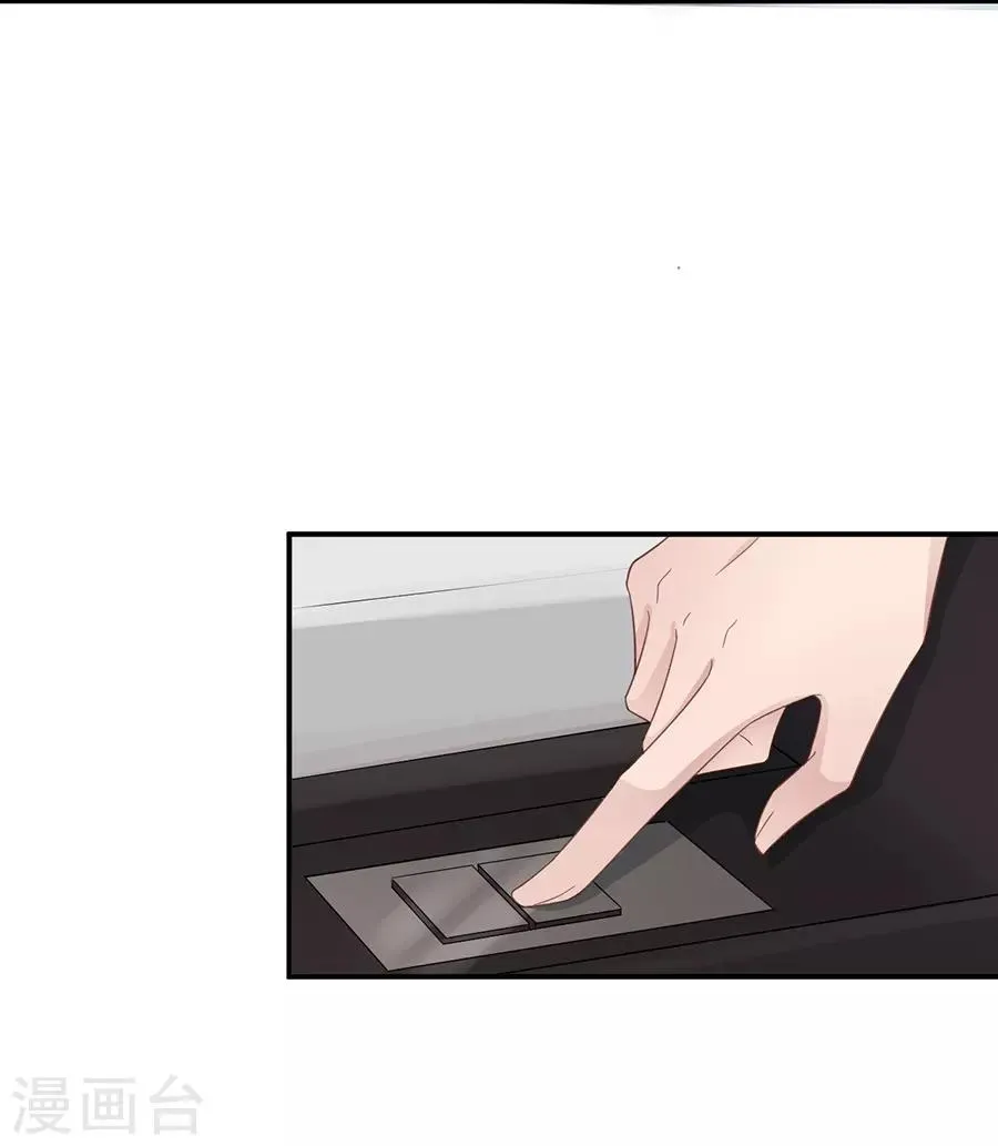 第6话 第17页
