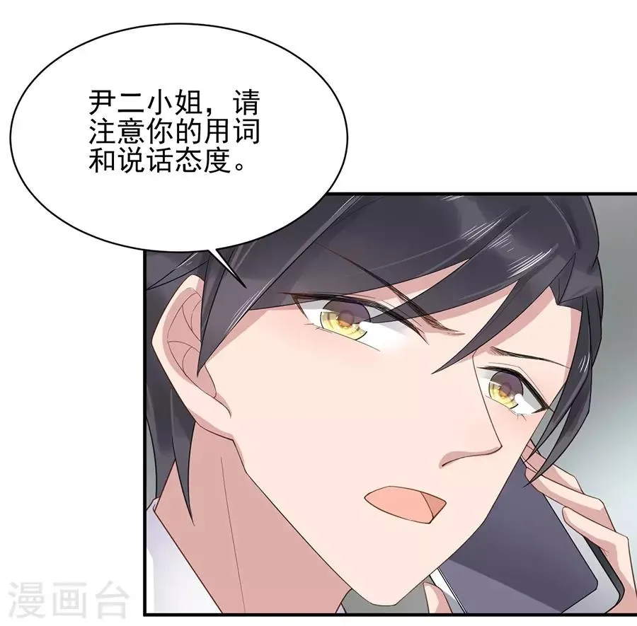 第6话 第19页
