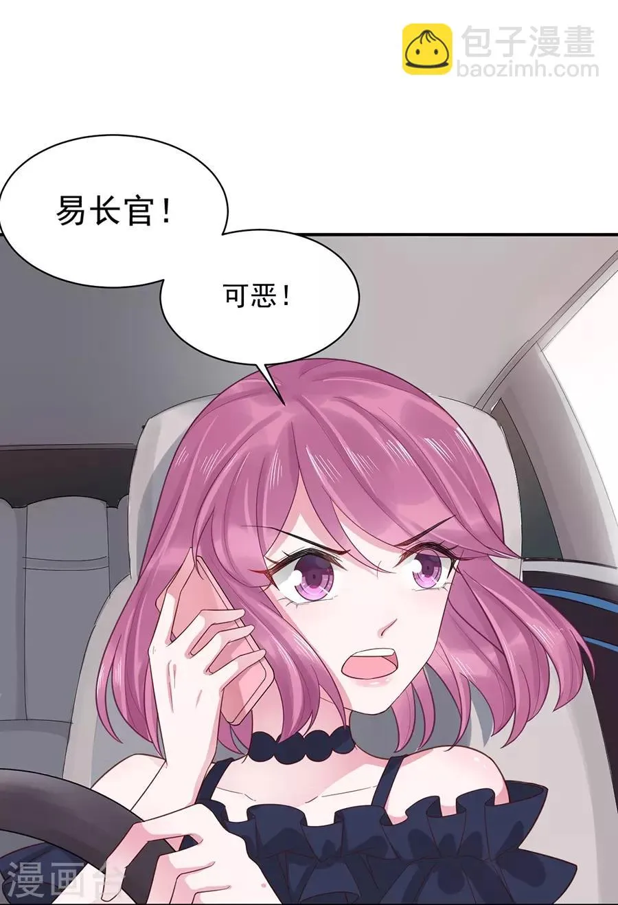 第6话 第22页