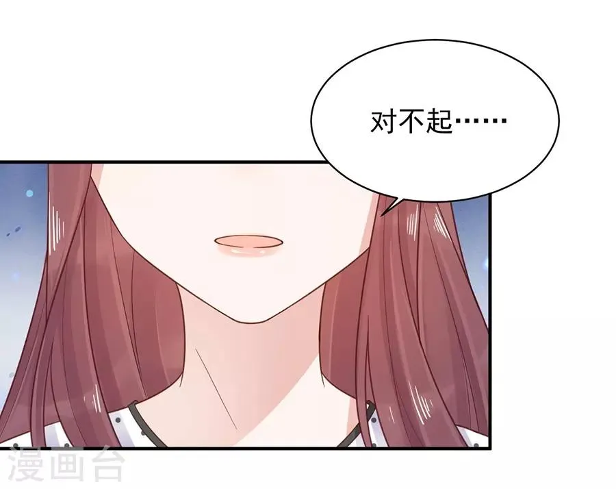 第6话 第28页