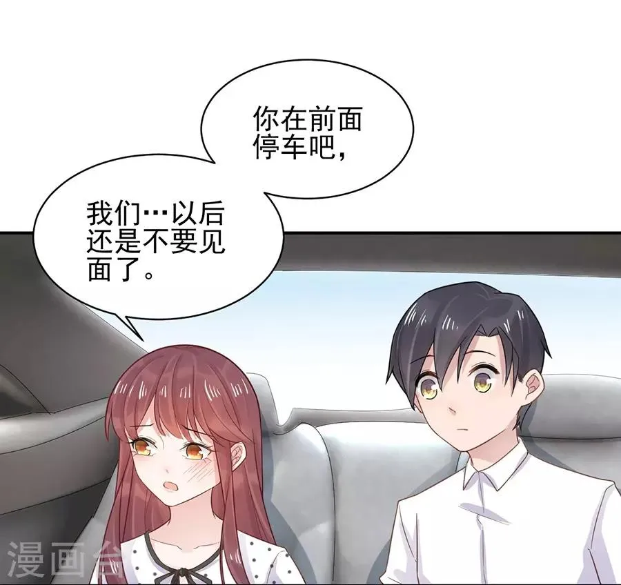 第6话 第31页