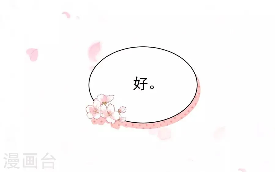 第6话 第37页