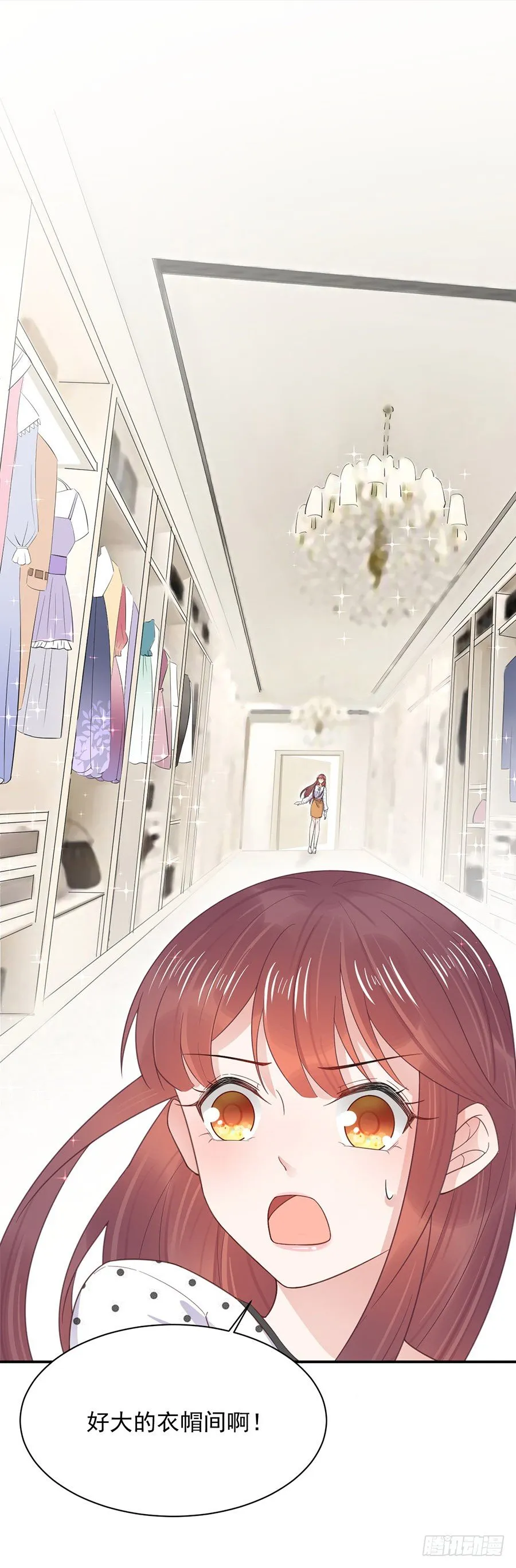 居然就这样结婚了 第11页