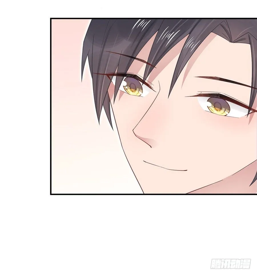 居然就这样结婚了 第16页