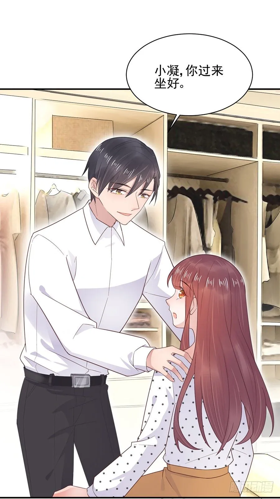 居然就这样结婚了 第17页