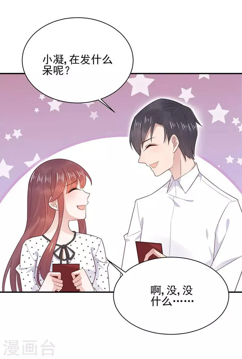 第7话 第4页