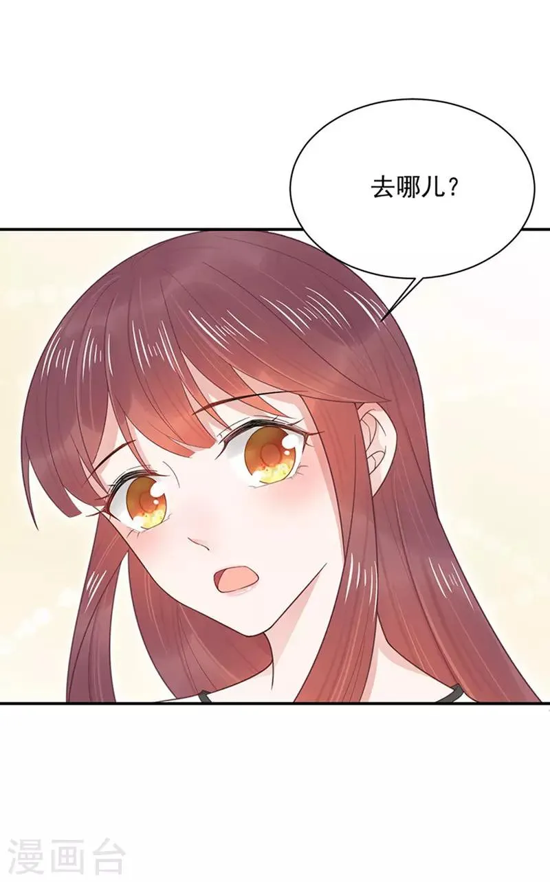 第7话 第6页