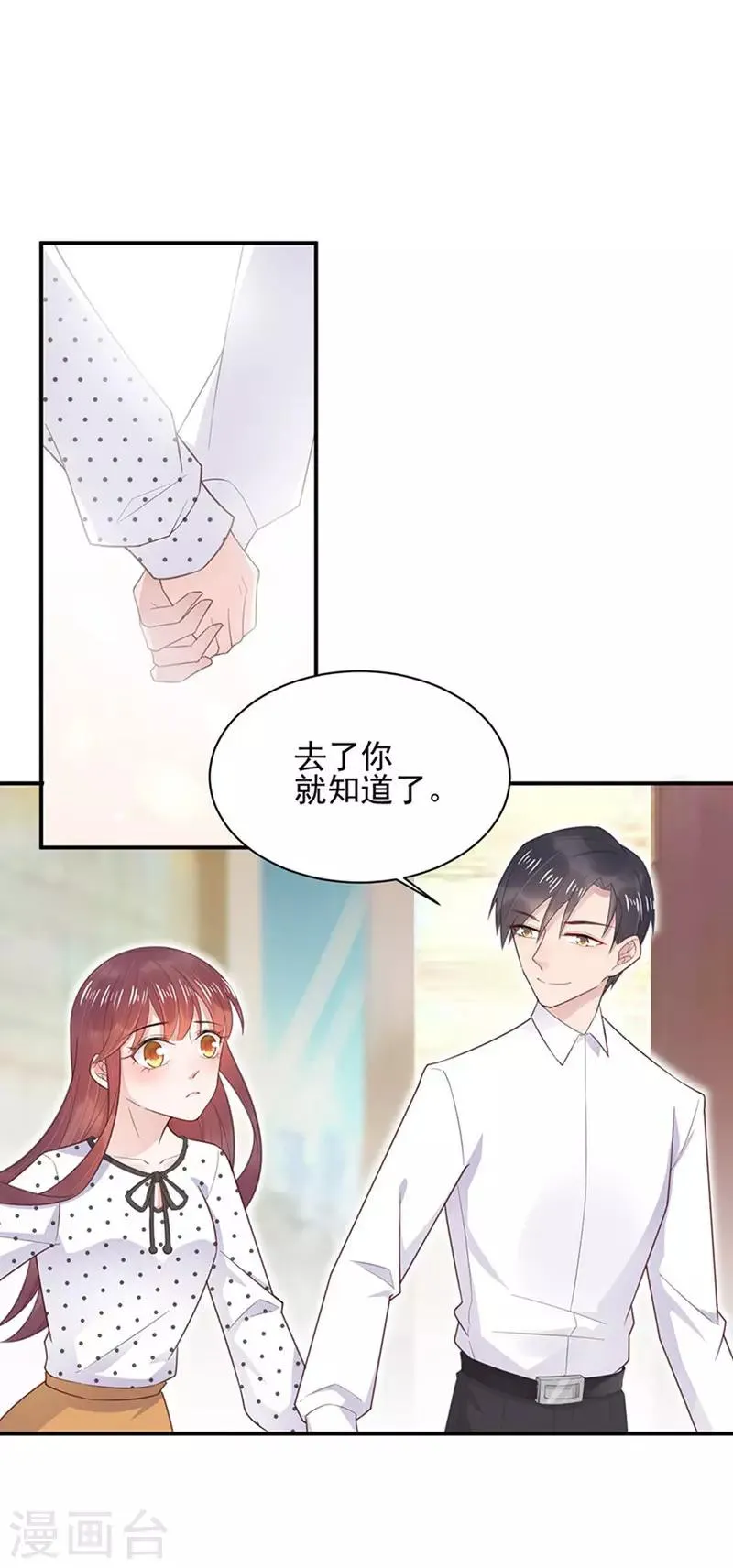 第7话 第7页