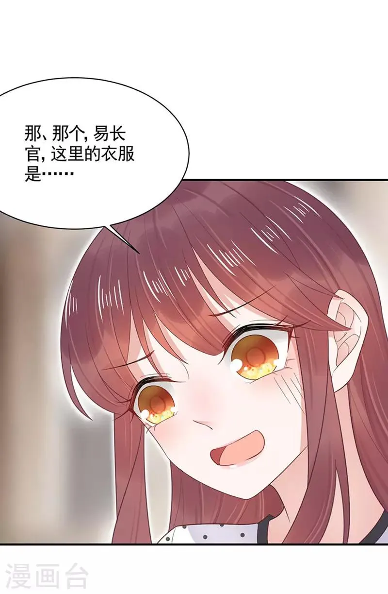 第7话 第18页