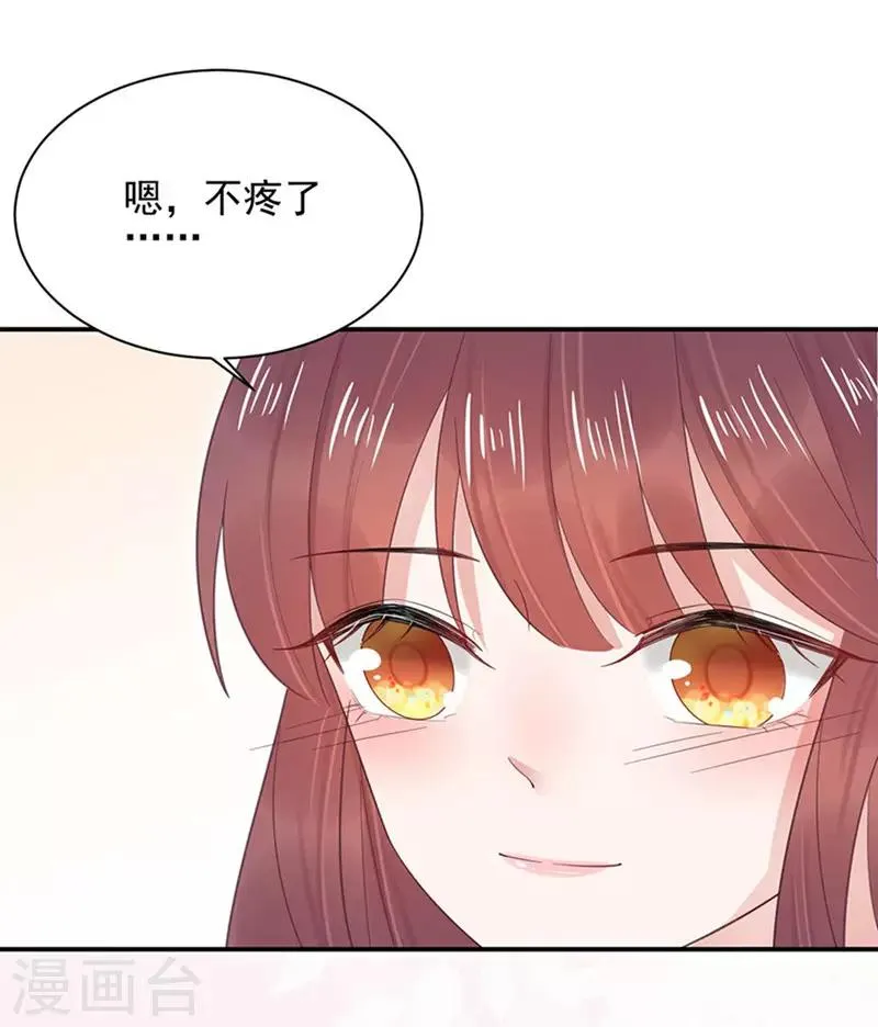 第7话 第23页
