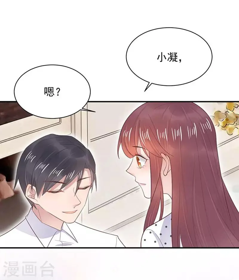 第7话 第25页