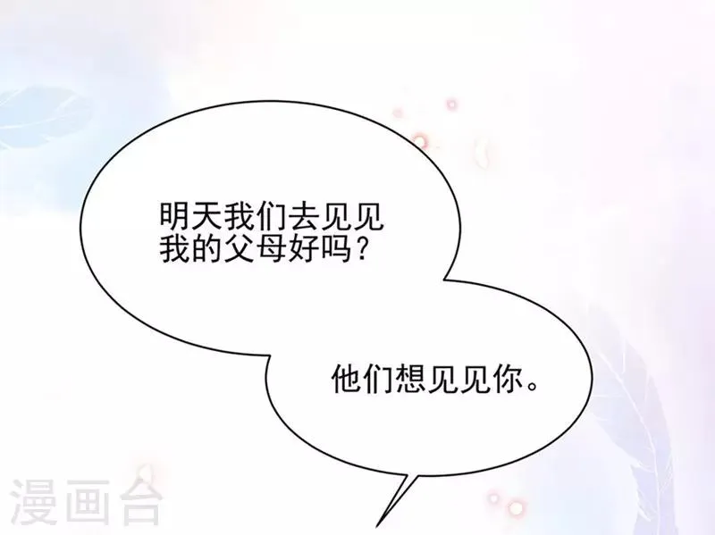 第7话 第26页