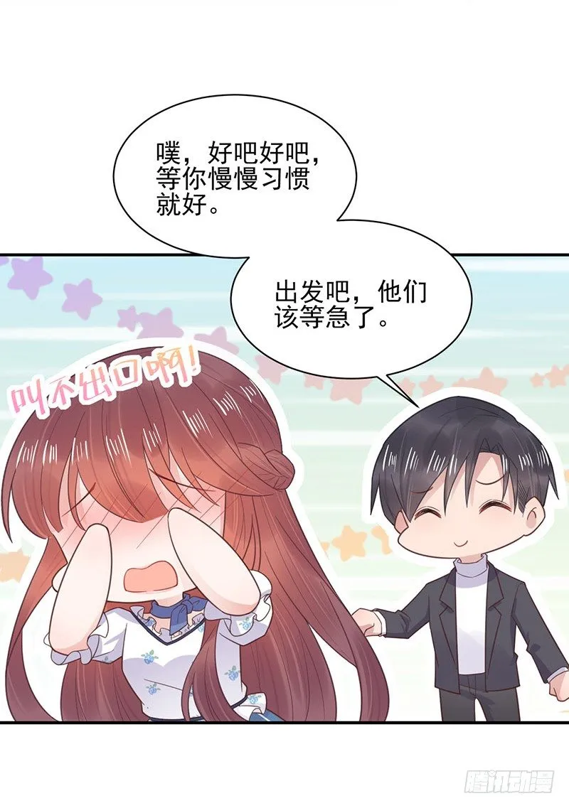 怎么能找这样的女人！ 第5页