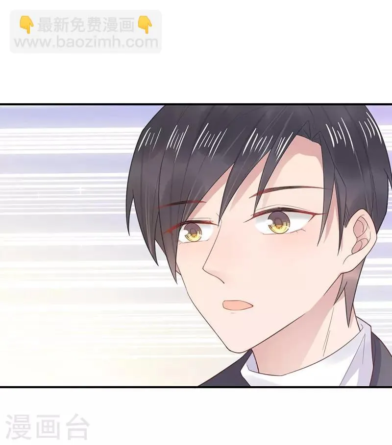 第8话 第3页