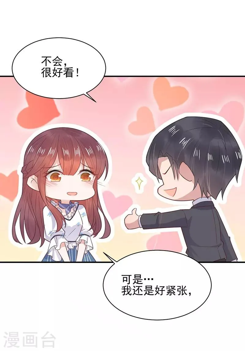 第8话 第4页