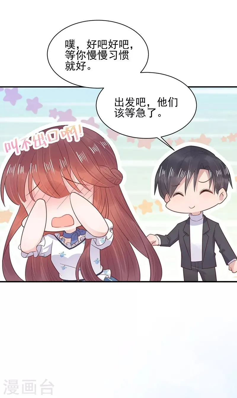 第8话 第7页