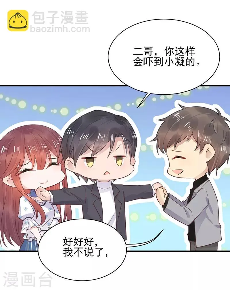 第8话 第10页